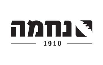 לוגו מאפיית נחמה